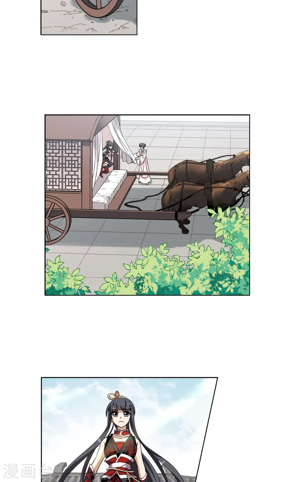 第135话 如意算盘3(3) 第7页