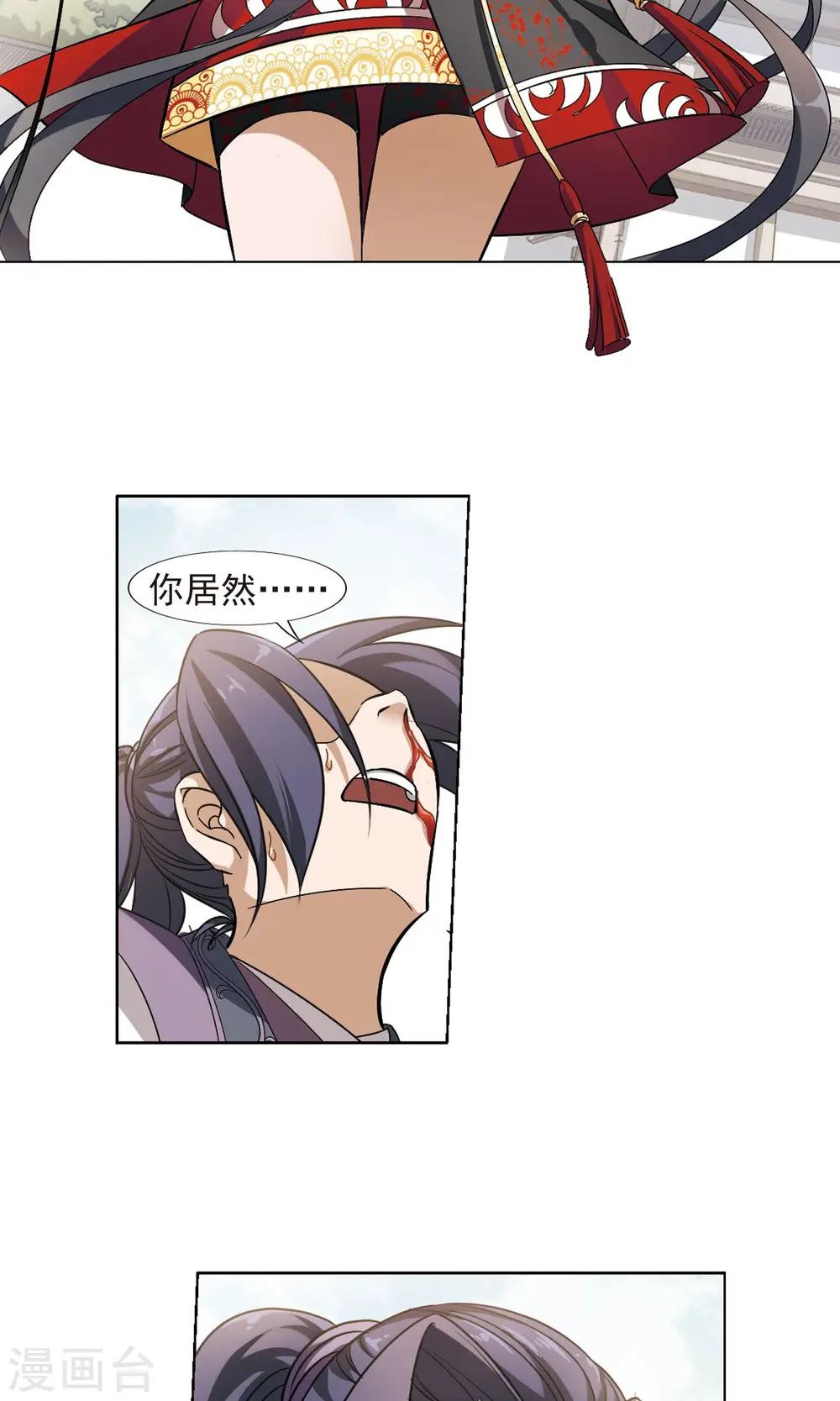 第126话 雏凤初鸣2(1) 第7页