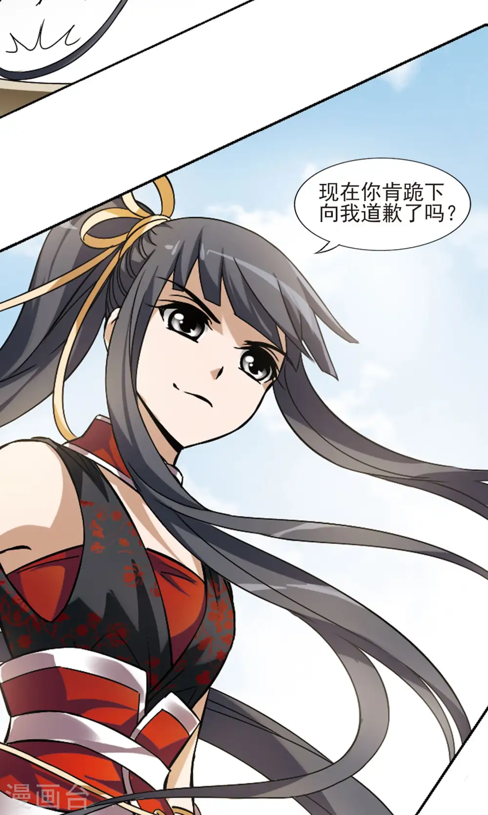 第127话 雏凤初鸣2(2) 第2页