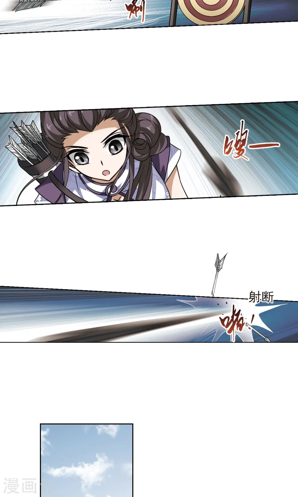 第120话 马场惊情4(1) 第8页