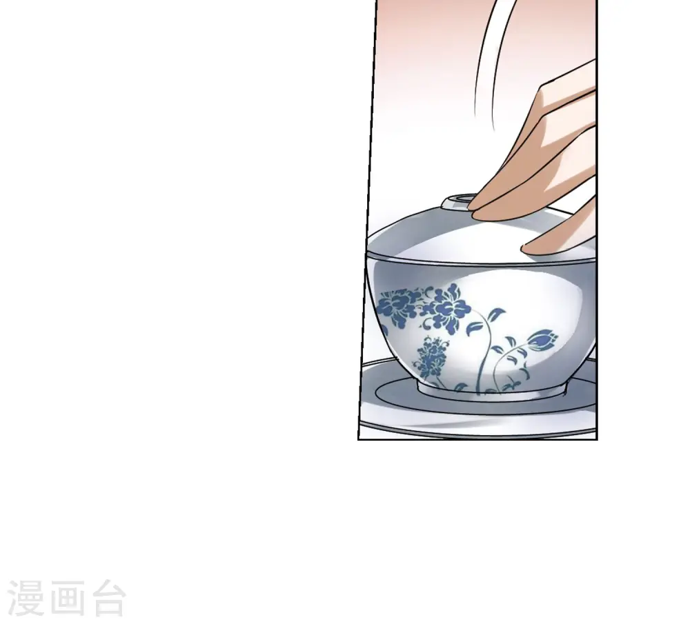 第120话 马场惊情4(1) 第15页