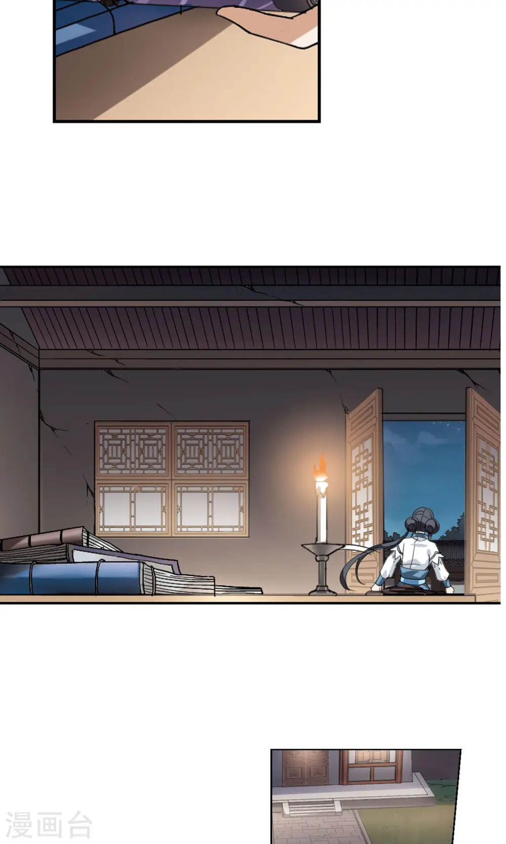 第107话 云泥之别1(2) 第13页