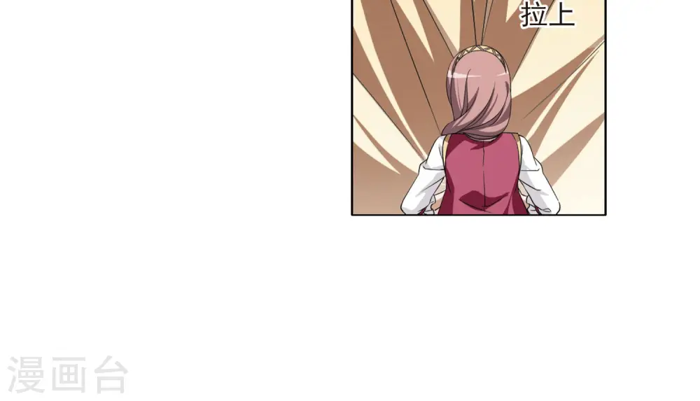 第100话 炼药之术2(2) 第17页