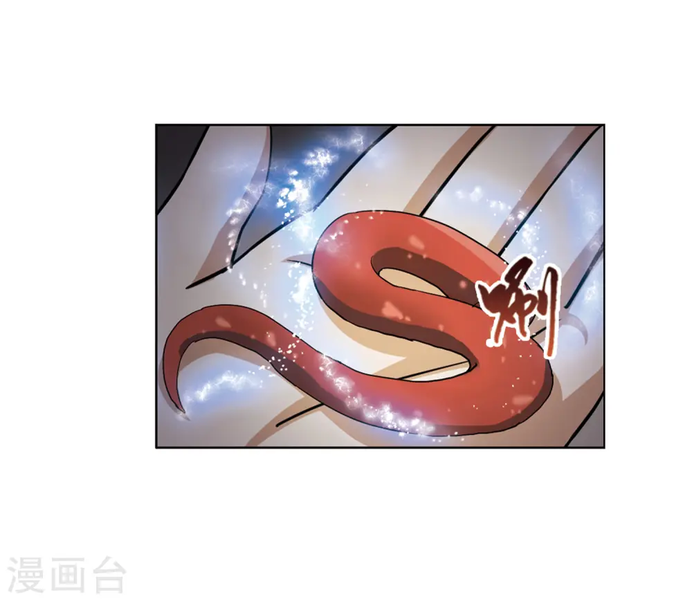 第97话 炼药之术1(1) 第22页