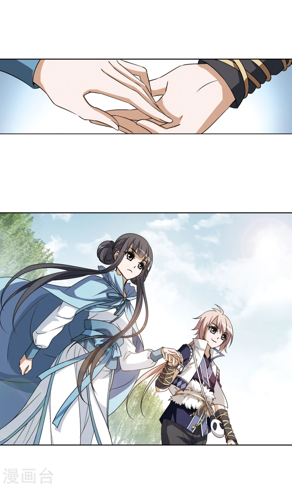 第102话 炼药之术3 第8页
