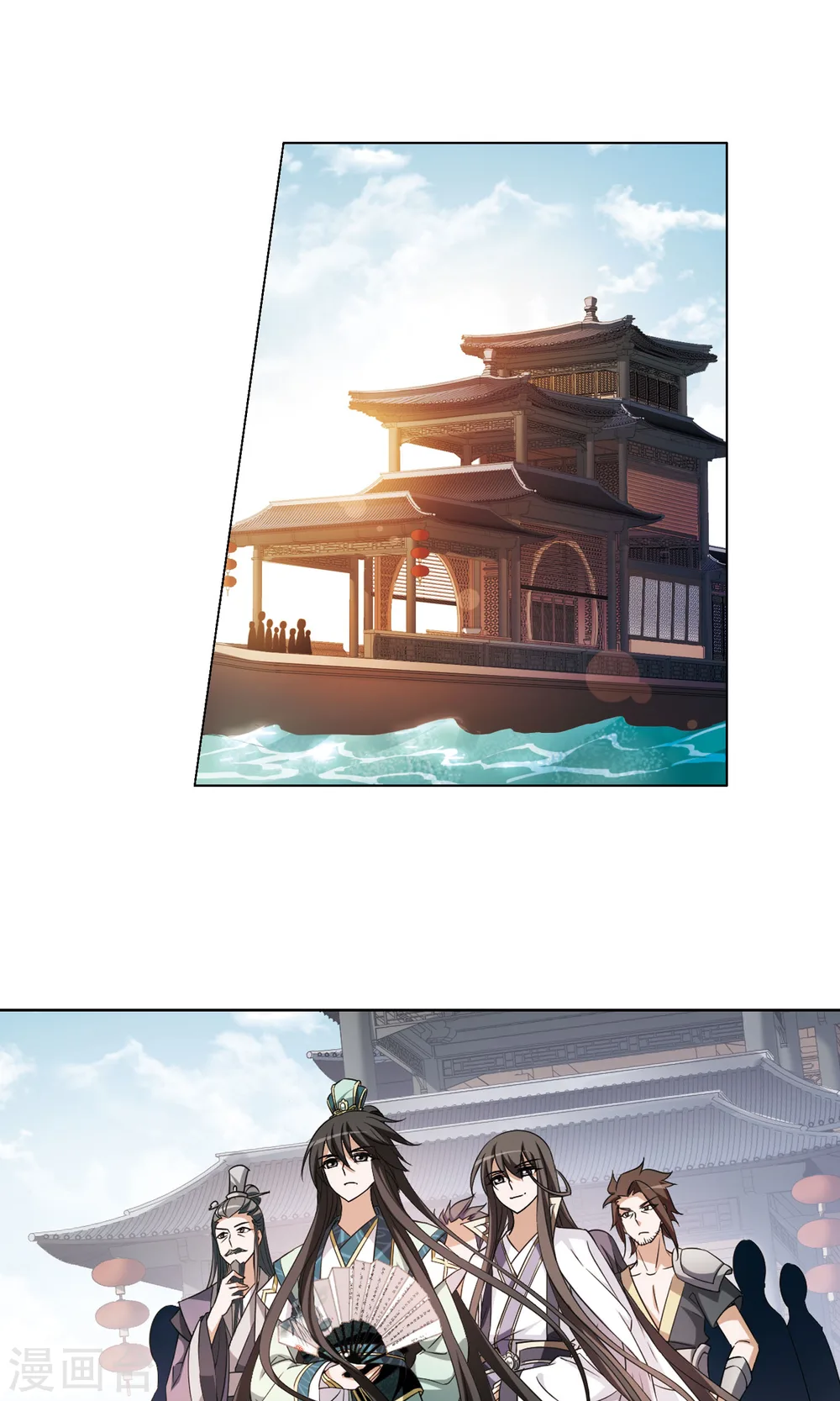 第102话 炼药之术3 第23页