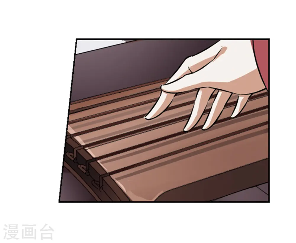 第75话 明争暗斗3(2) 第3页