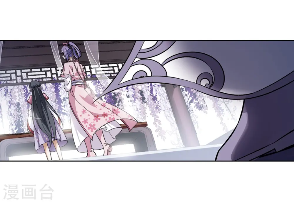 第75话 明争暗斗3(2) 第6页