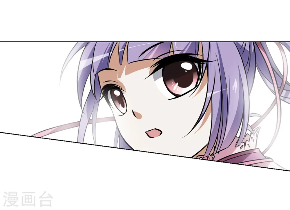 第75话 明争暗斗3(2) 第7页