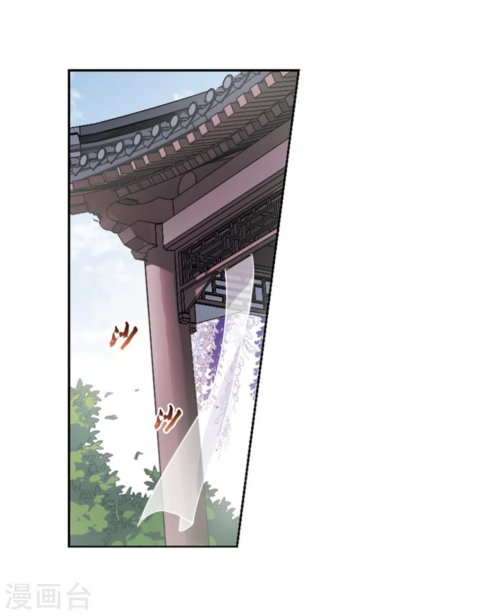 第74话 明争暗斗3(1) 第19页