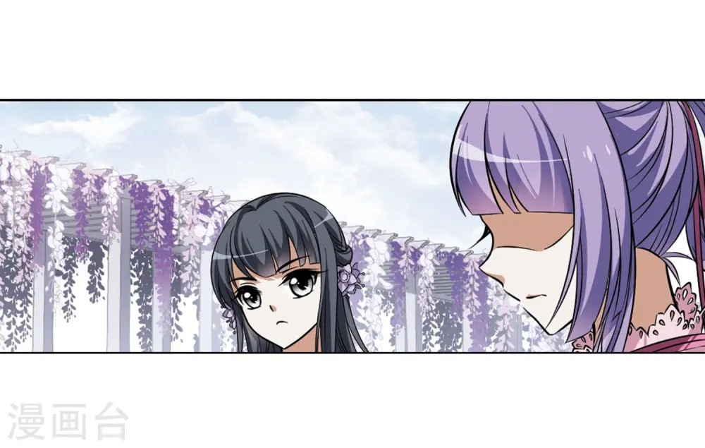 第74话 明争暗斗3(1) 第21页