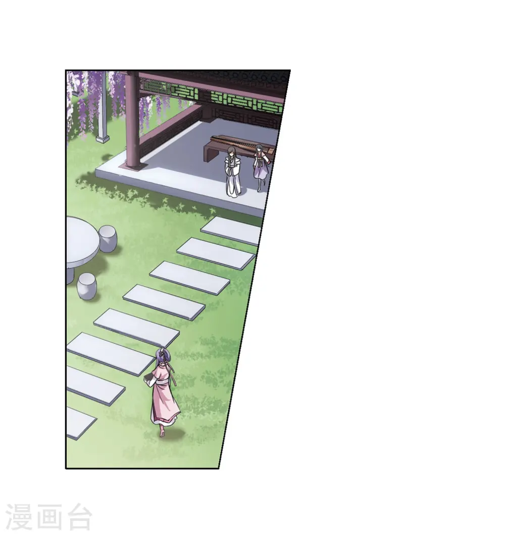 第76话 明争暗斗3(3) 第16页