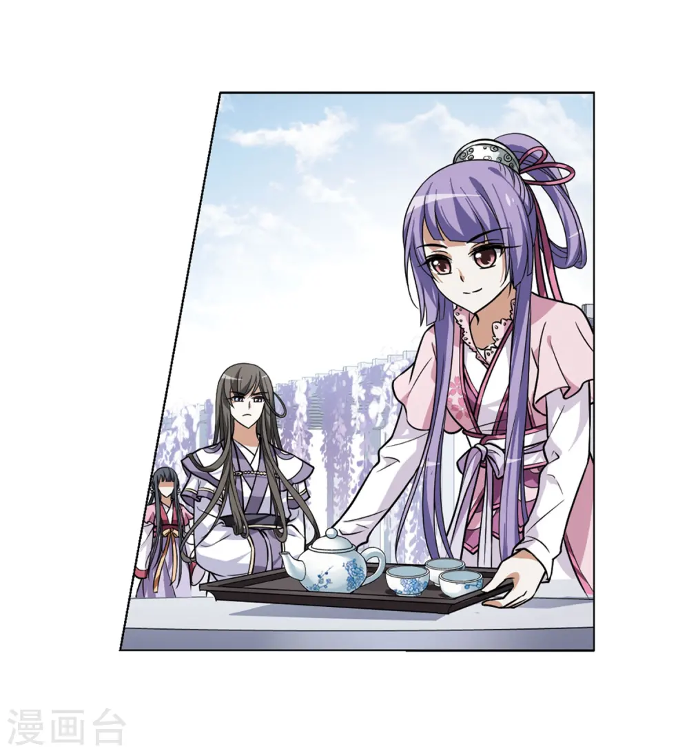 第76话 明争暗斗3(3) 第17页