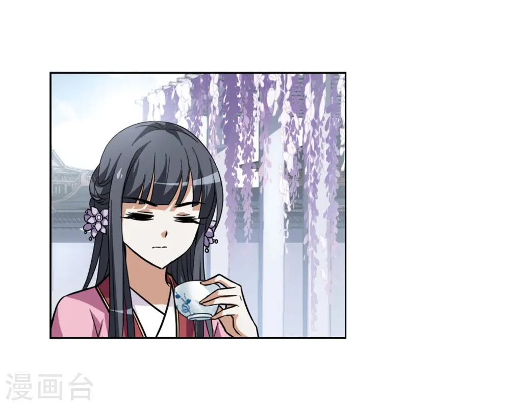 第76话 明争暗斗3(3) 第19页