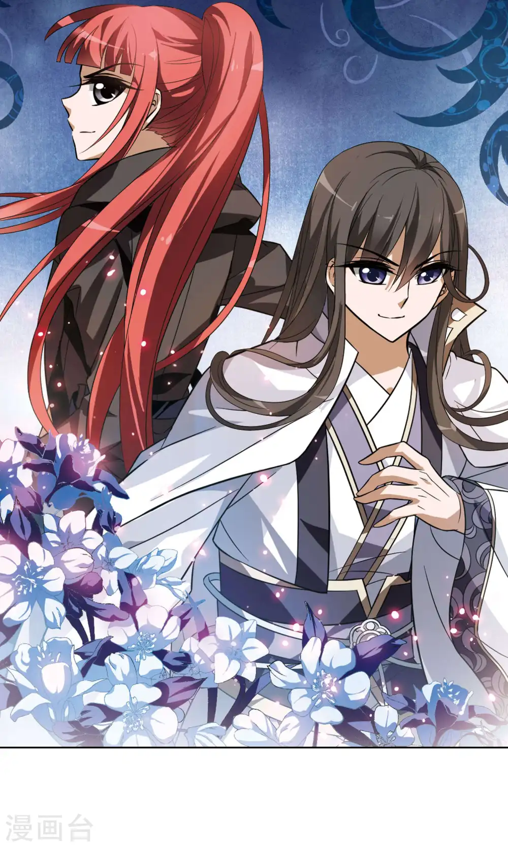 第67话 栽赃嫁祸4 第2页