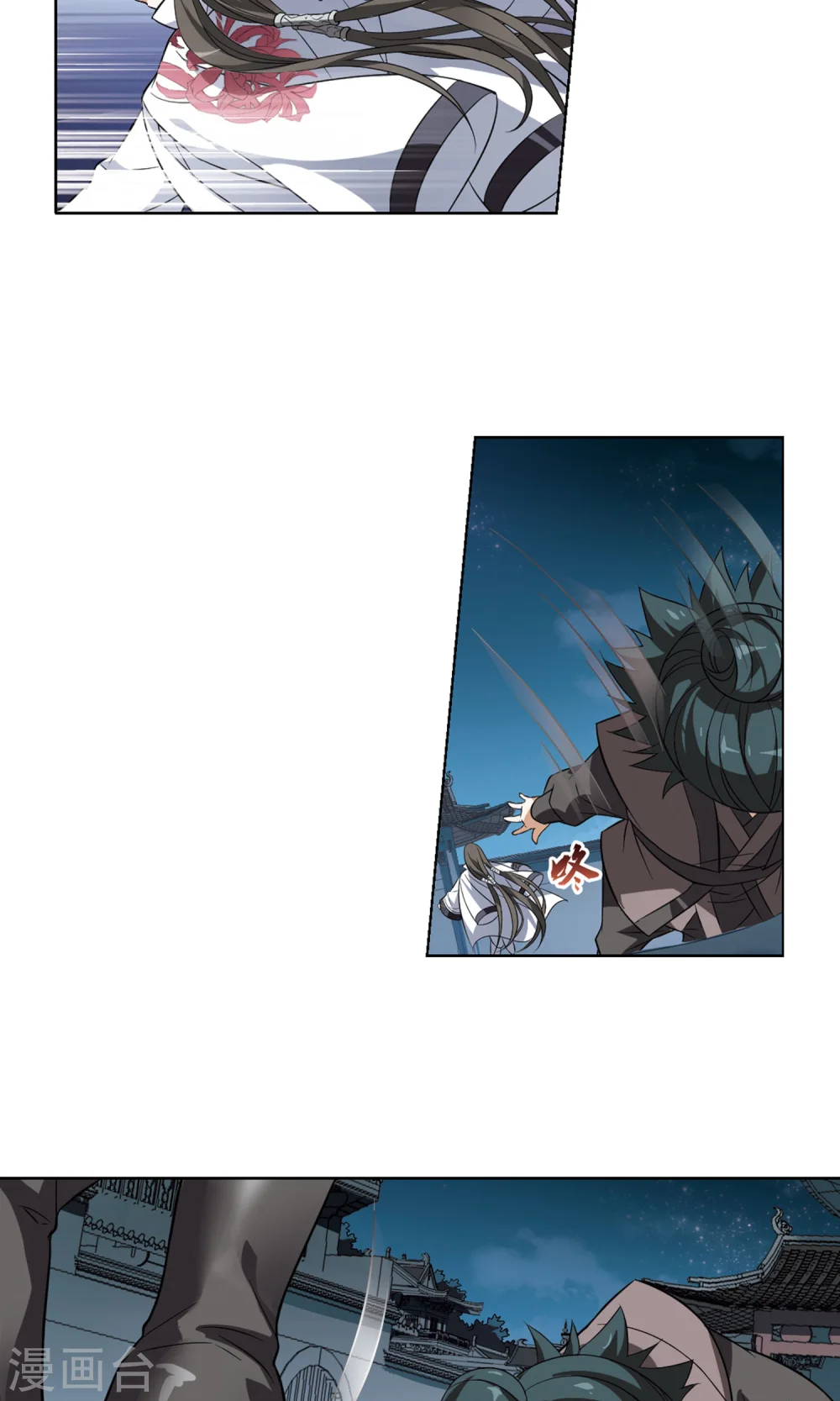 第67话 栽赃嫁祸4 第15页