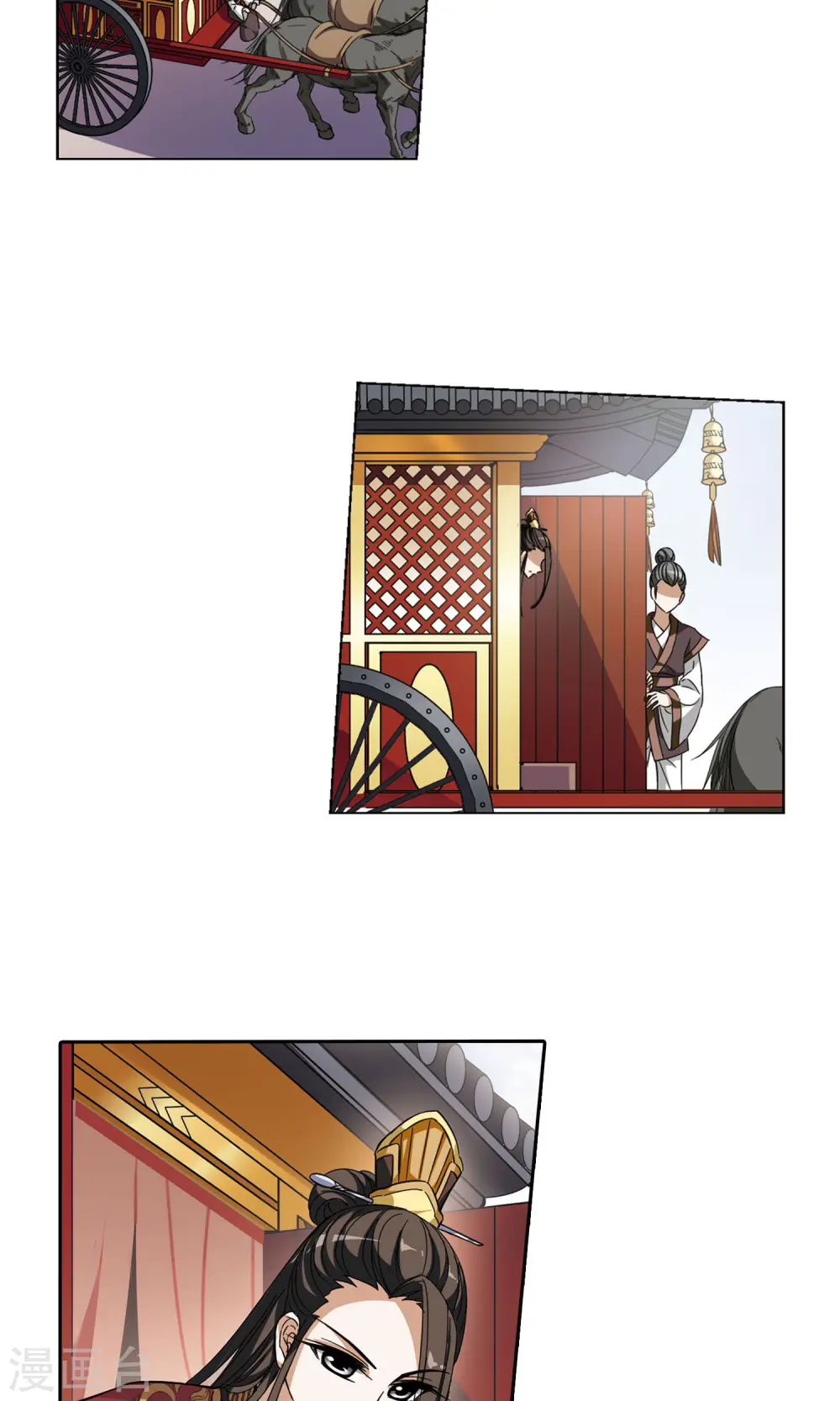 第53话 灵央学院3(3) 第3页