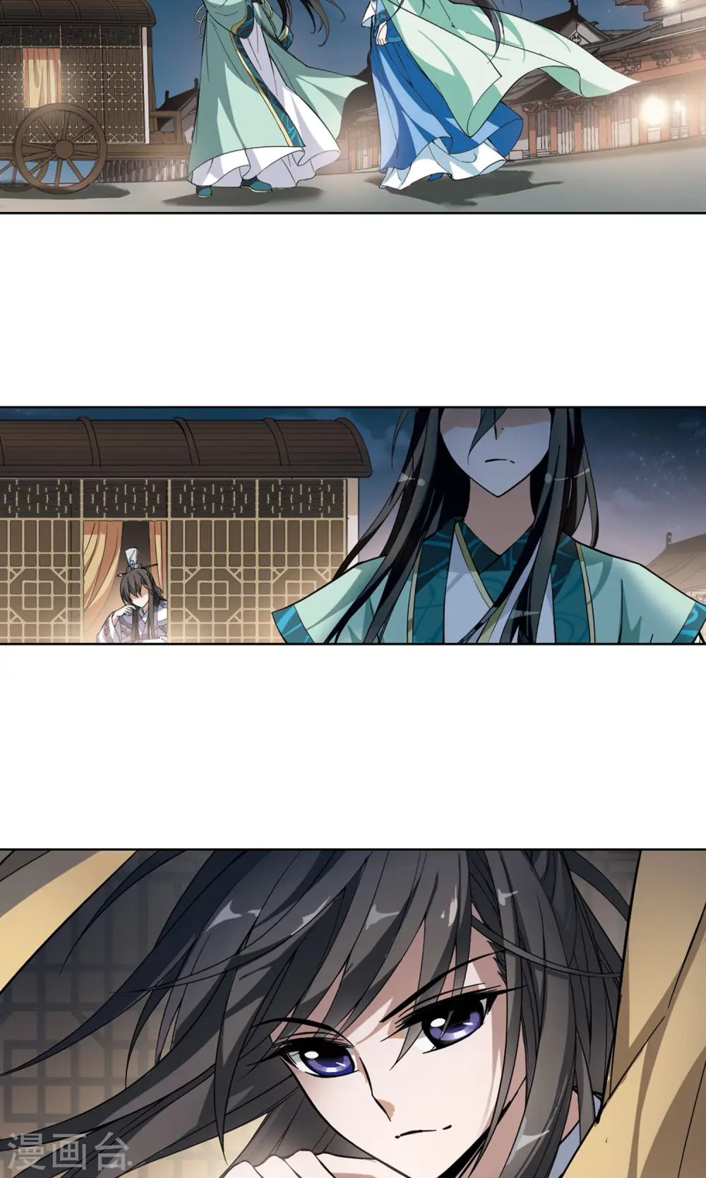 第51话 灵央学院3(1) 第3页