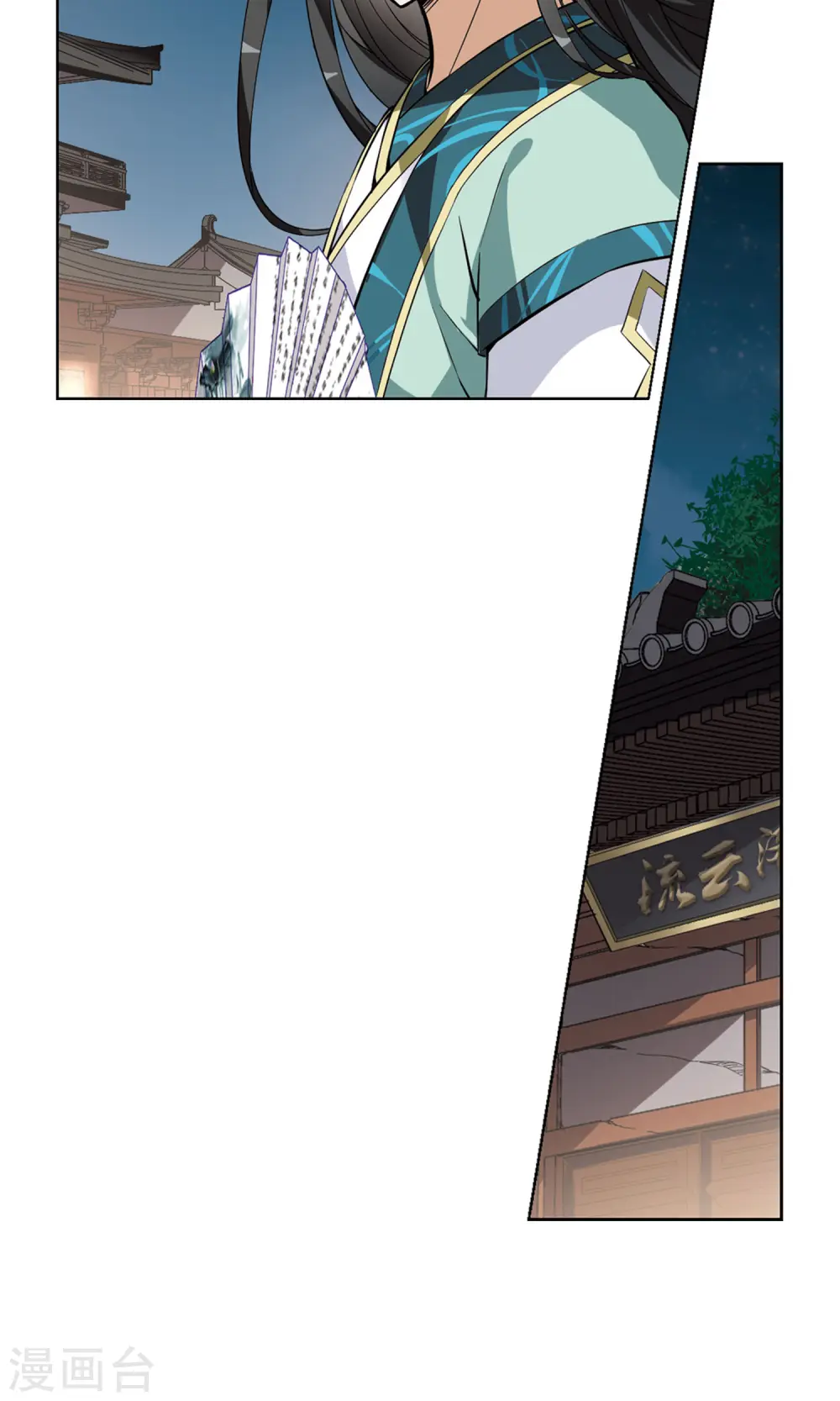 第51话 灵央学院3(1) 第7页