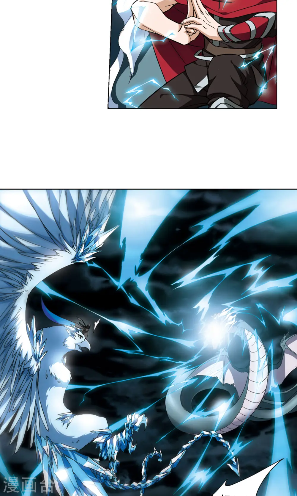 第44话 强者挑衅3 第7页