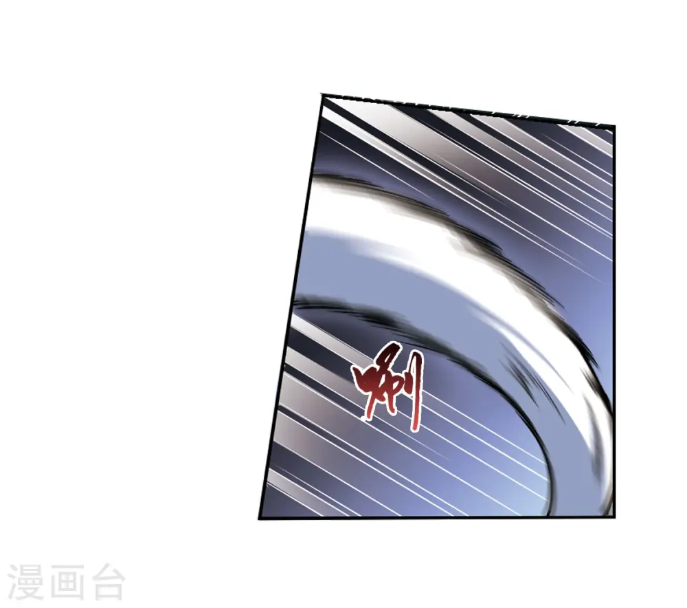 第45话 灵央学院1(1) 第14页