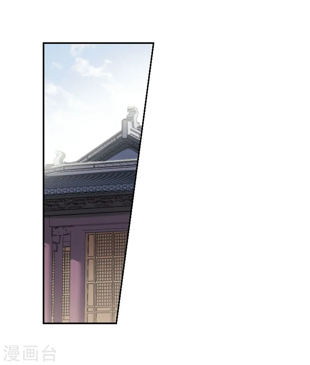 第54话 擂台比武1(1) 第10页