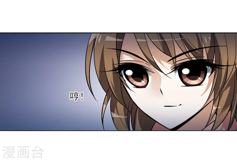 第55话 擂台比武1(2) 第8页