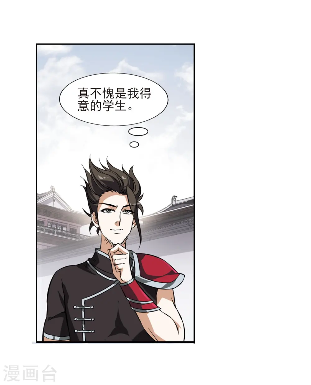 第55话 擂台比武1(2) 第13页