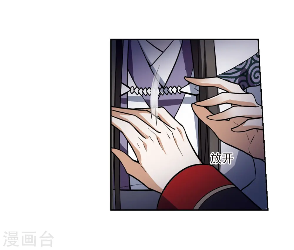 第47话 灵央学院1(3) 第10页