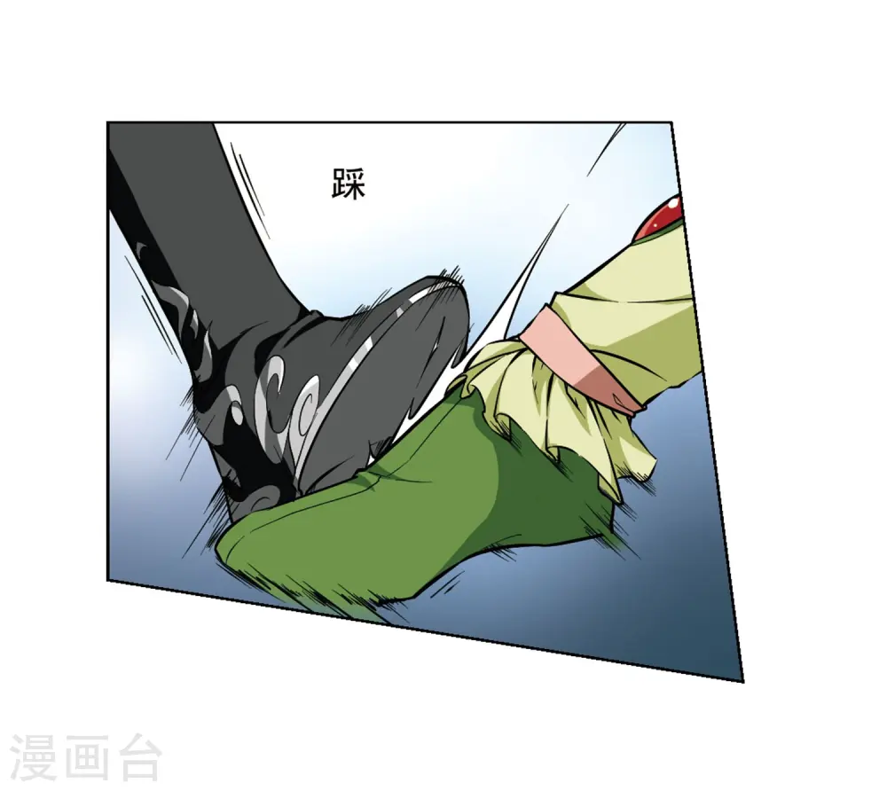 第56话 擂台比武1(3) 第13页