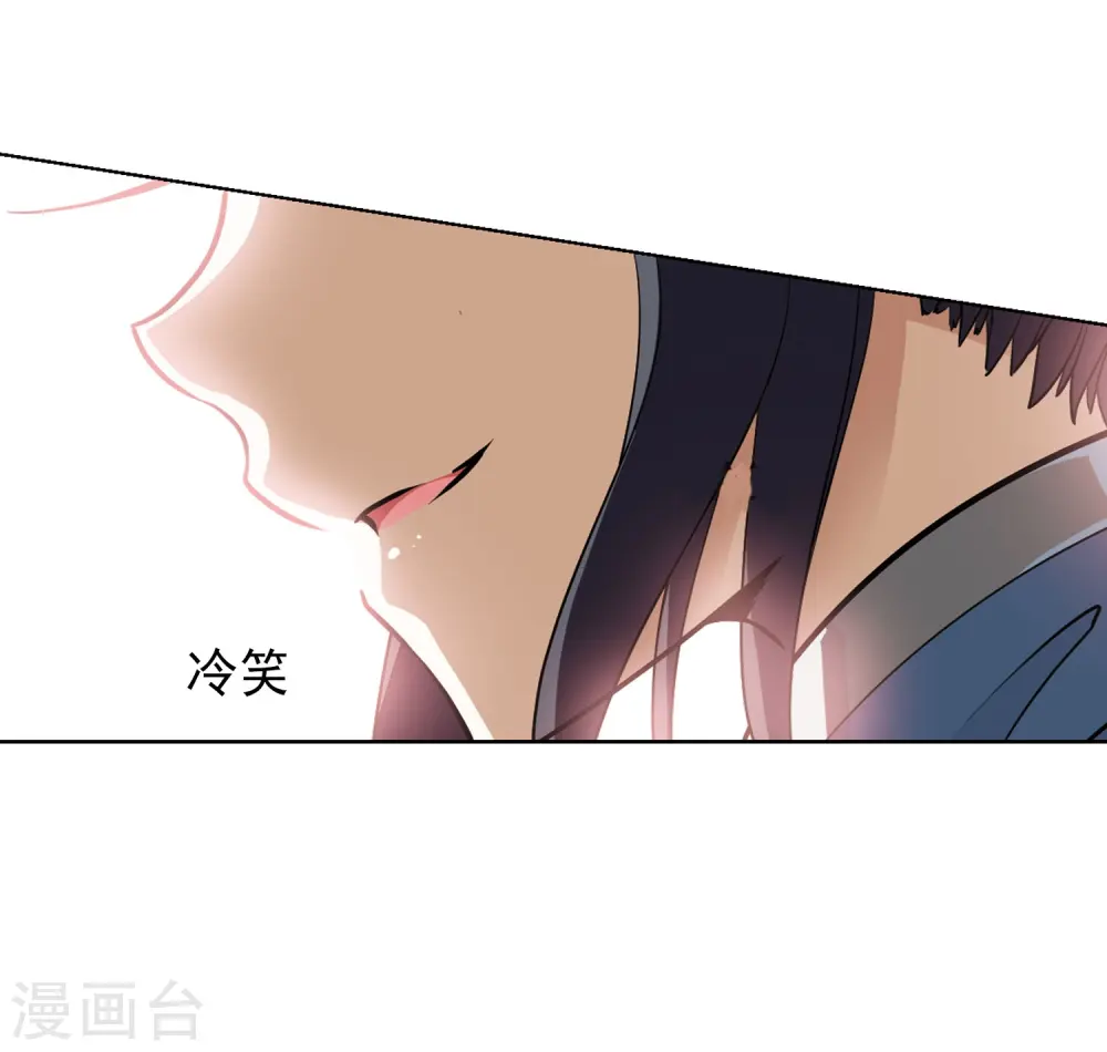 第56话 擂台比武1(3) 第33页