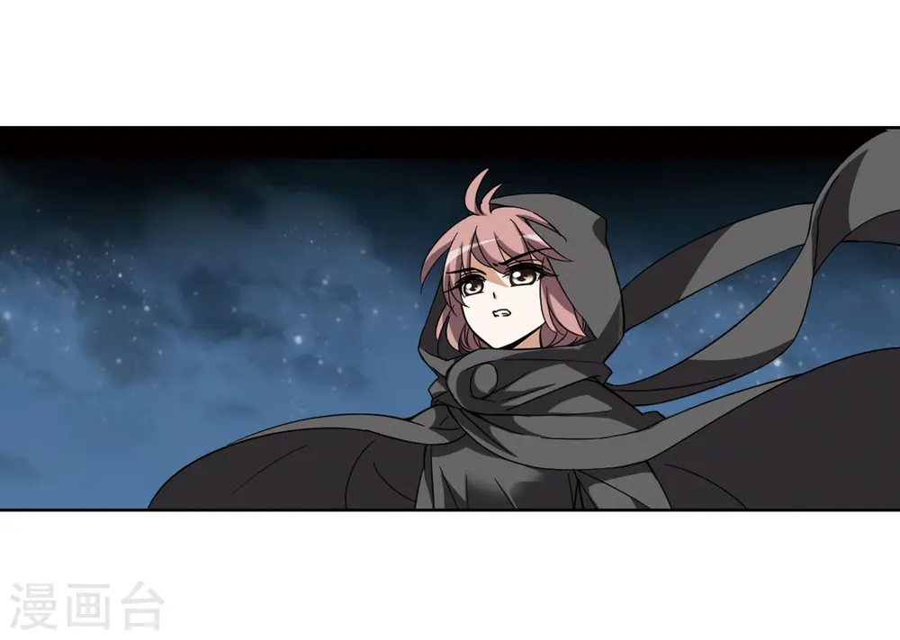 第46话 灵央学院1(2) 第7页