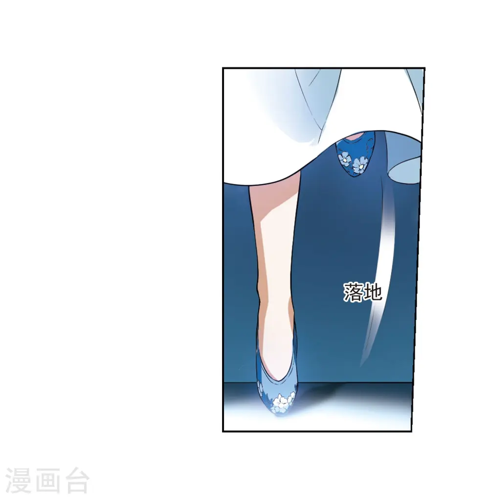第46话 灵央学院1(2) 第16页