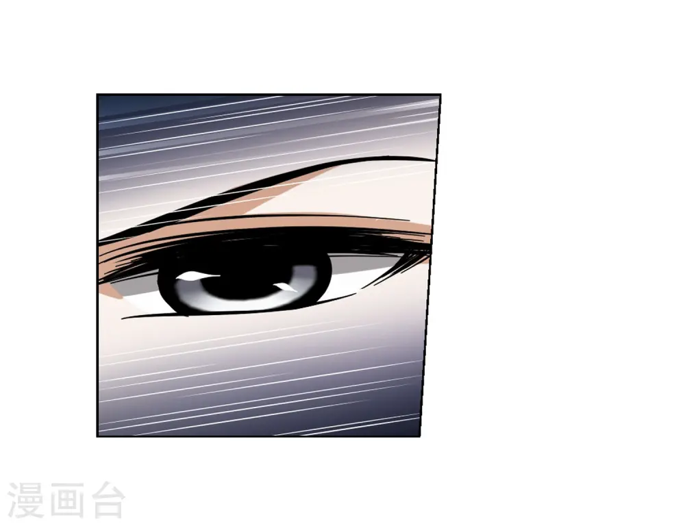 第46话 灵央学院1(2) 第25页