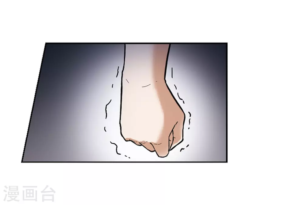 第18话 奇耻大辱2(1) 第7页