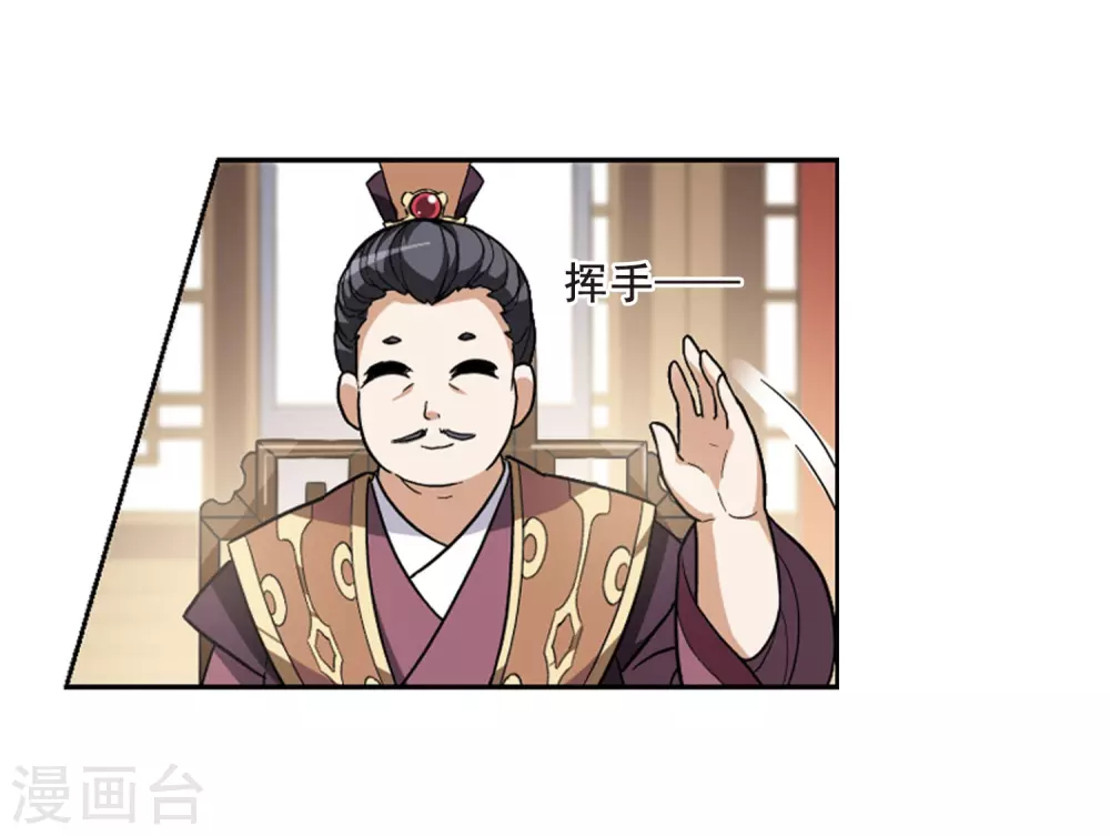 第18话 奇耻大辱2(1) 第23页