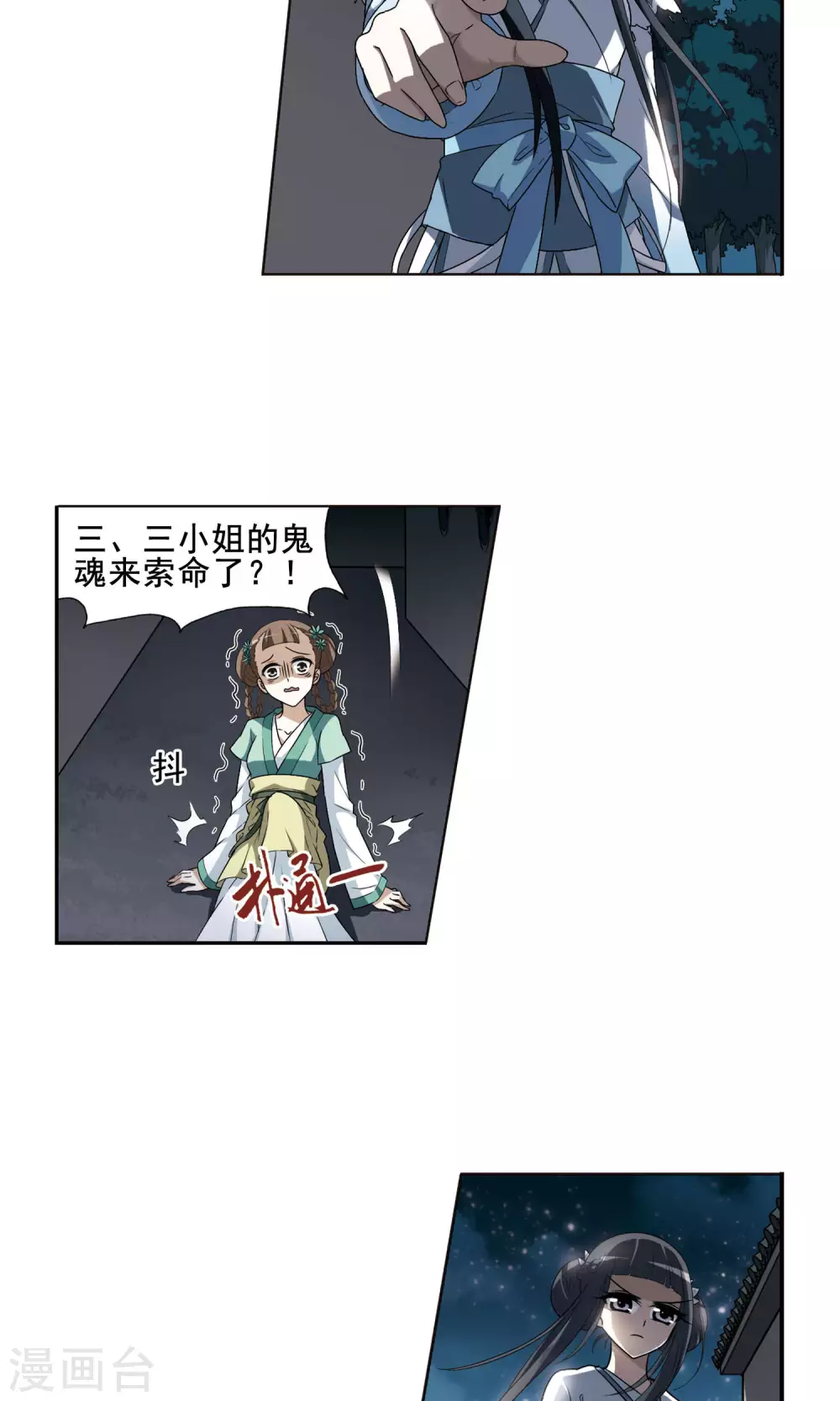 第5话 强者为尊1(1) 第13页