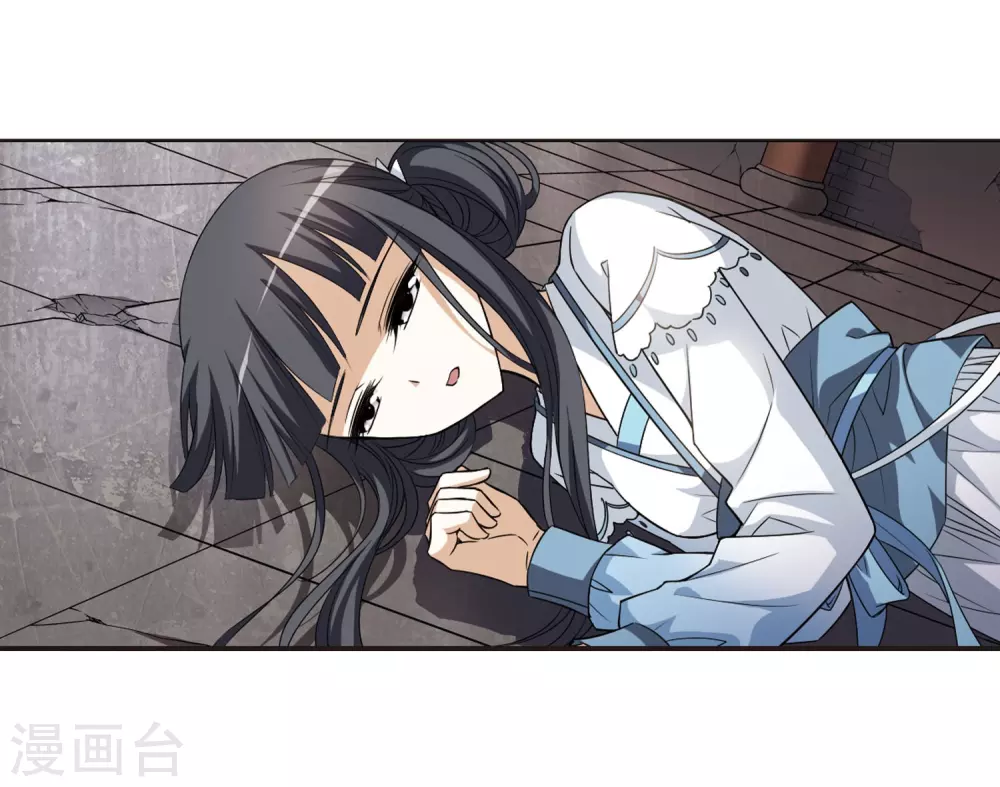 第3话 神秘的黑玉3 第16页