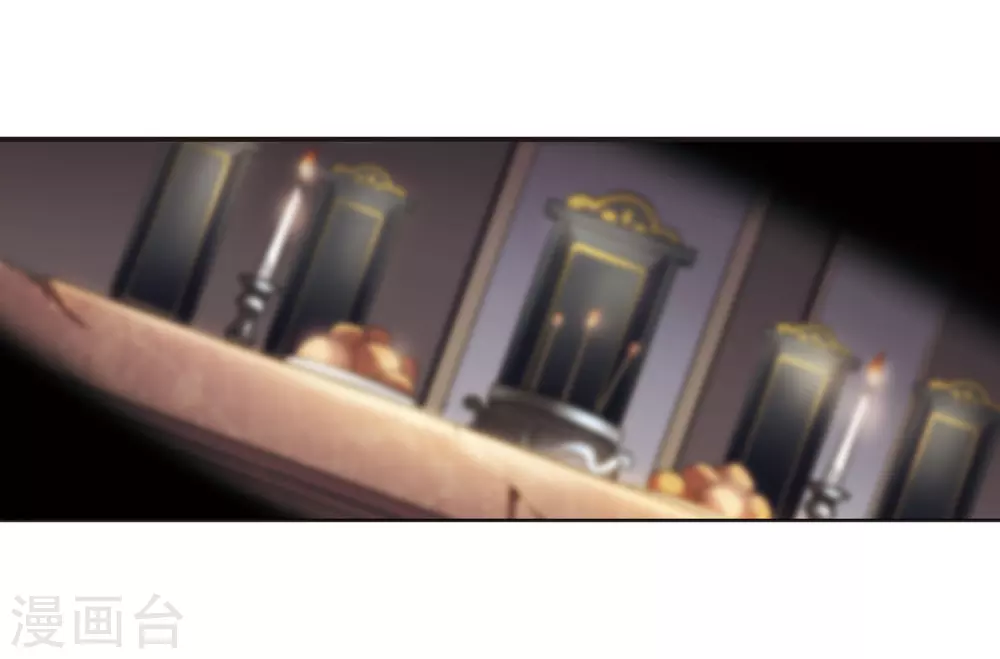 第3话 神秘的黑玉3 第17页