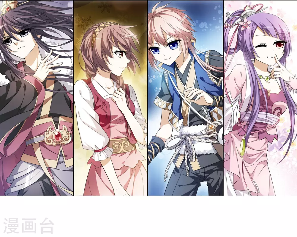 第1话 神秘的黑玉1 第3页