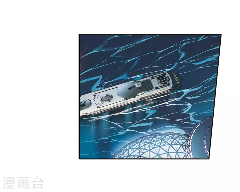 第1话 神秘的黑玉1 第9页