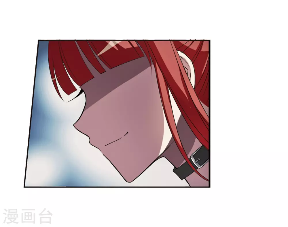 第1话 神秘的黑玉1 第10页