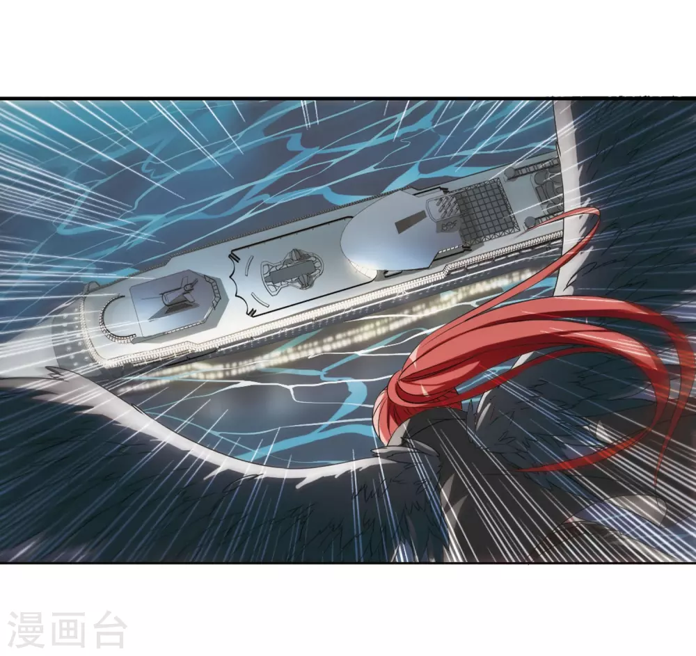 第1话 神秘的黑玉1 第12页