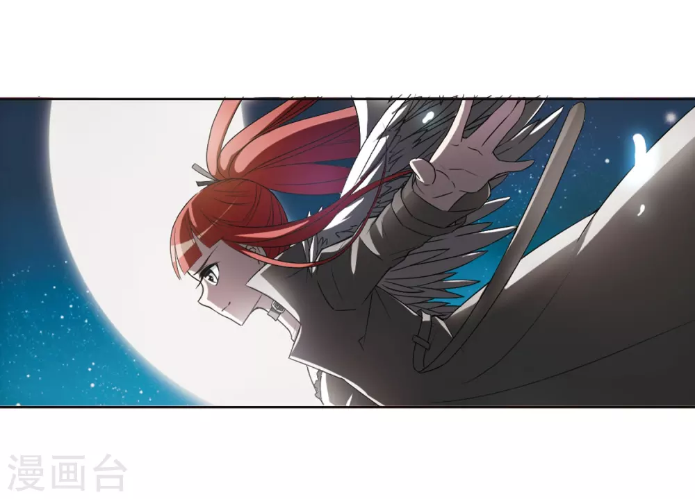 第1话 神秘的黑玉1 第13页