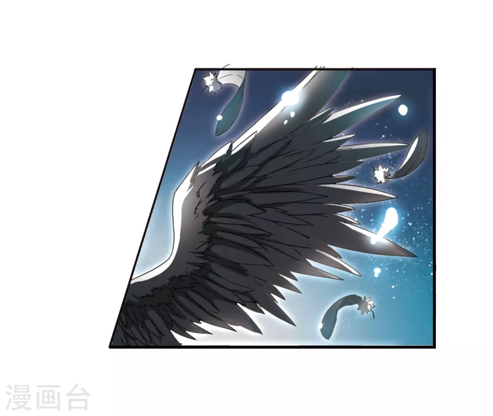 第1话 神秘的黑玉1 第15页