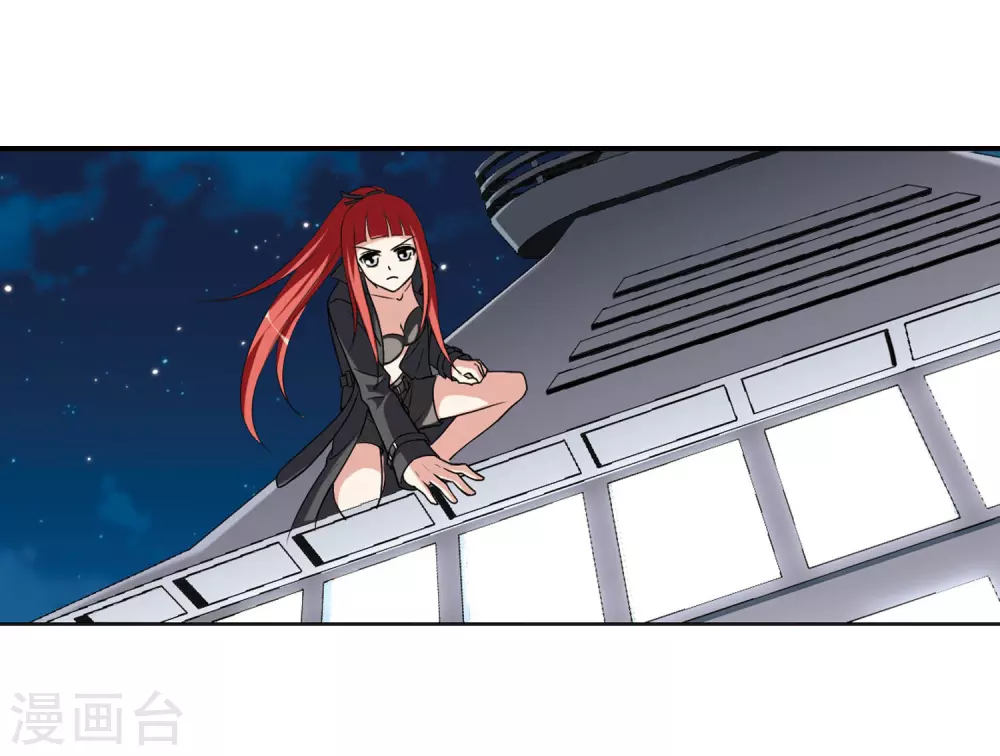 第1话 神秘的黑玉1 第19页