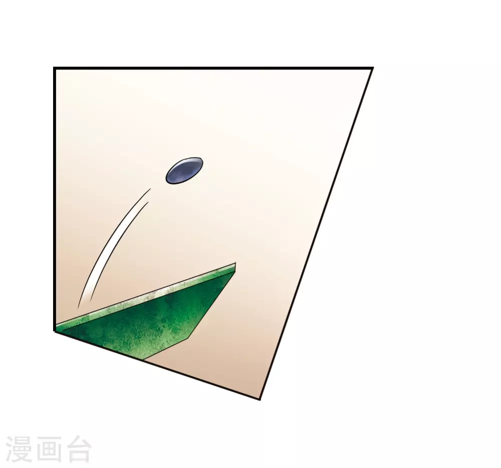 第2话 神秘的黑玉2 第5页