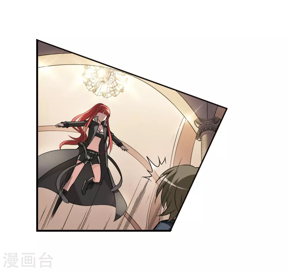 第2话 神秘的黑玉2 第9页
