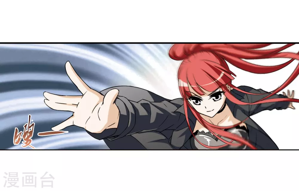 第2话 神秘的黑玉2 第27页