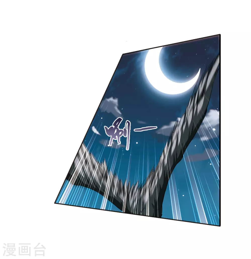 第2话 神秘的黑玉2 第34页